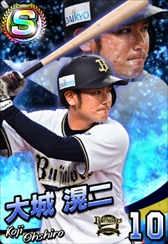 画像ギャラリー No.019のサムネイル画像 / 「プロ野球 ファミスタ マスターオーナーズ」のスマホアプリ版が配信開始。スペシャルSパックも販売中