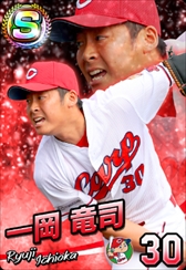 画像ギャラリー No.022のサムネイル画像 / 「プロ野球 ファミスタ マスターオーナーズ」のスマホアプリ版が配信開始。スペシャルSパックも販売中
