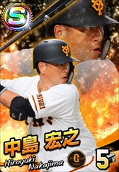 画像ギャラリー No.024のサムネイル画像 / 「プロ野球 ファミスタ マスターオーナーズ」のスマホアプリ版が配信開始。スペシャルSパックも販売中