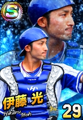 画像ギャラリー No.025のサムネイル画像 / 「プロ野球 ファミスタ マスターオーナーズ」のスマホアプリ版が配信開始。スペシャルSパックも販売中