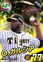 画像ギャラリー No.027のサムネイル画像 / 「プロ野球 ファミスタ マスターオーナーズ」のスマホアプリ版が配信開始。スペシャルSパックも販売中