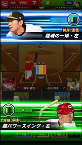 画像ギャラリー No.031のサムネイル画像 / 「プロ野球 ファミスタ マスターオーナーズ」のスマホアプリ版が配信開始。スペシャルSパックも販売中