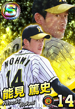 画像ギャラリー No.001のサムネイル画像 / 「プロ野球 ファミスタ マスターオーナーズ」で12球団のSレア選手をもらえるログインボーナスが実施中