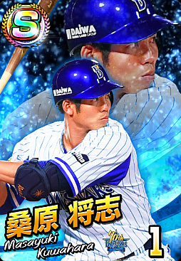 画像ギャラリー No.003のサムネイル画像 / 「プロ野球 ファミスタ マスターオーナーズ」で12球団のSレア選手をもらえるログインボーナスが実施中