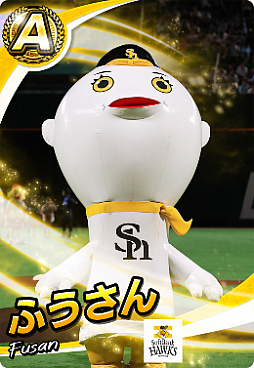 画像ギャラリー No.007のサムネイル画像 / 「プロ野球 ファミスタ マスターオーナーズ」,球団マスコットキャラクターカードが登場
