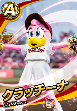 画像ギャラリー No.009のサムネイル画像 / 「プロ野球 ファミスタ マスターオーナーズ」,球団マスコットキャラクターカードが登場
