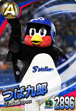 画像ギャラリー No.014のサムネイル画像 / 「プロ野球 ファミスタ マスターオーナーズ」,球団マスコットキャラクターカードが登場