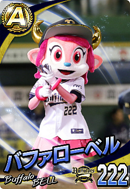 画像ギャラリー No.015のサムネイル画像 / 「プロ野球 ファミスタ マスターオーナーズ」,球団マスコットキャラクターカードが登場