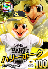 画像ギャラリー No.017のサムネイル画像 / 「プロ野球 ファミスタ マスターオーナーズ」,球団マスコットキャラクターカードが登場