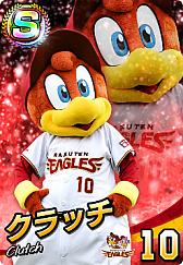 画像ギャラリー No.018のサムネイル画像 / 「プロ野球 ファミスタ マスターオーナーズ」,球団マスコットキャラクターカードが登場