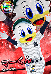 画像ギャラリー No.019のサムネイル画像 / 「プロ野球 ファミスタ マスターオーナーズ」,球団マスコットキャラクターカードが登場