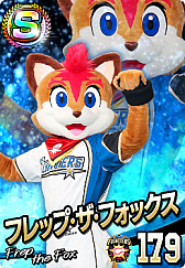 画像ギャラリー No.020のサムネイル画像 / 「プロ野球 ファミスタ マスターオーナーズ」,球団マスコットキャラクターカードが登場
