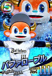 画像ギャラリー No.021のサムネイル画像 / 「プロ野球 ファミスタ マスターオーナーズ」,球団マスコットキャラクターカードが登場