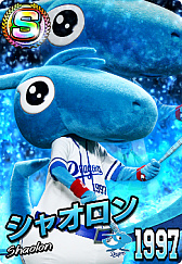 画像ギャラリー No.026のサムネイル画像 / 「プロ野球 ファミスタ マスターオーナーズ」,球団マスコットキャラクターカードが登場