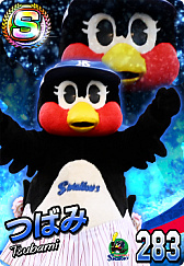 画像ギャラリー No.027のサムネイル画像 / 「プロ野球 ファミスタ マスターオーナーズ」,球団マスコットキャラクターカードが登場