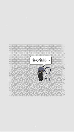 エンゼルロード