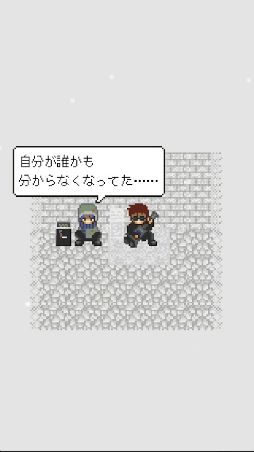 エンゼルロード