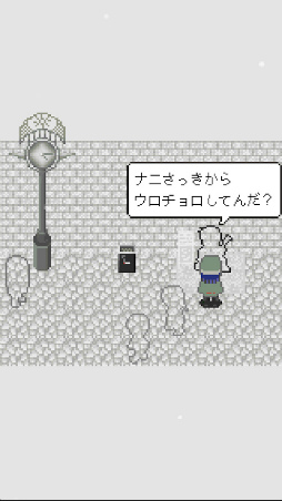 エンゼルロード