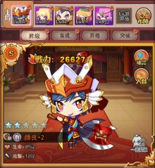 画像ギャラリー No.003のサムネイル画像 / 「三萌志−ちびっこ群雄伝」のゲームシステムが一部公開。スキップ可能なオート戦闘と戦力増強に役立つ内政システムを実装