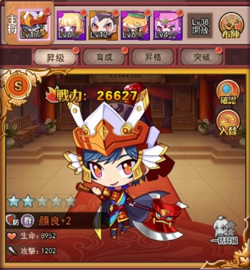 画像ギャラリー No.005のサムネイル画像 / 「三萌志−ちびっこ群雄伝」のゲームシステムが一部公開。スキップ可能なオート戦闘と戦力増強に役立つ内政システムを実装