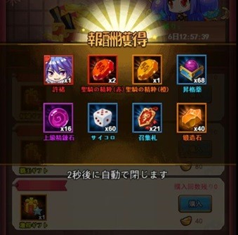 画像ギャラリー No.002のサムネイル画像 / 「三萌志」，イベント「七夕祭り！星に願いを込めて」が開催