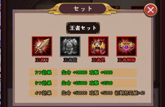 画像ギャラリー No.003のサムネイル画像 / 「三萌志」，「海の日スペシャルイベント」が開催中。特別なログインボーナスが7月12日より実施