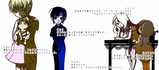 画像ギャラリー No.005のサムネイル画像 / 腎臓や心臓を育てて収穫する臓物育成ゲーム「わすれなオルガン」のスマホ版が本日リリース