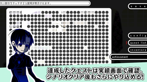 画像ギャラリー No.007のサムネイル画像 / 腎臓や心臓を育てて収穫する臓物育成ゲーム「わすれなオルガン」のスマホ版が本日リリース
