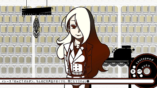 画像ギャラリー No.006のサムネイル画像 / 臓物は臓木から生まれる。スマホ向けシミュレーション「わすれなオルガン」を紹介する「(ほぼ)日刊スマホゲーム通信」第2011回
