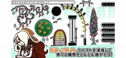 わすれなオルガン