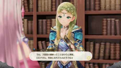 画像ギャラリー No.012のサムネイル画像 / 「ルルアのアトリエ 〜アーランドの錬金術士4〜」のSteam版が本日発売。早期購入価格として5月27日まで10％オフ