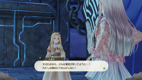 画像ギャラリー No.013のサムネイル画像 / 「ルルアのアトリエ 〜アーランドの錬金術士4〜」のSteam版が本日発売。早期購入価格として5月27日まで10％オフ