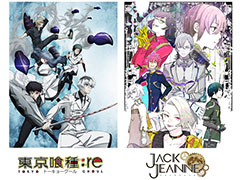 ブロッコリー×石田スイによるSwitch「ジャックジャンヌ」，特番で新たなキャラやボイスドラマの配信，“石田スイ展”開催などが発表