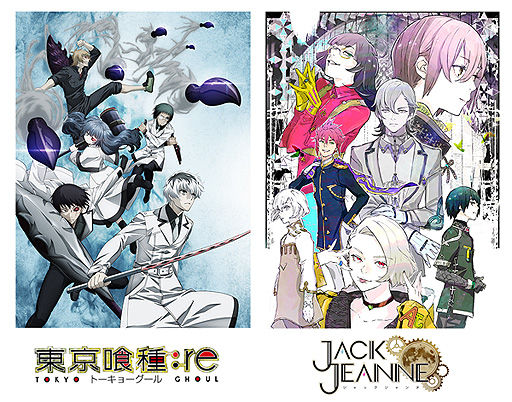 画像ギャラリー No.003のサムネイル画像 / ブロッコリー×石田スイによるSwitch「ジャックジャンヌ」，特番で新たなキャラやボイスドラマの配信，“石田スイ展”開催などが発表