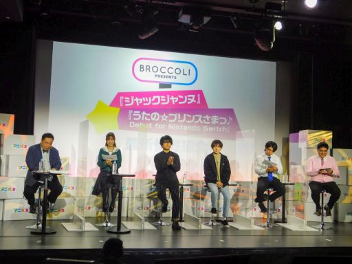 画像ギャラリー No.001のサムネイル画像 / 「ジャックジャンヌ」「うた☆プリDebut for Nintendo Switch」最新情報紹介番組のレポートを掲載。笠間 淳さん，梶原岳人さんのインタビューも