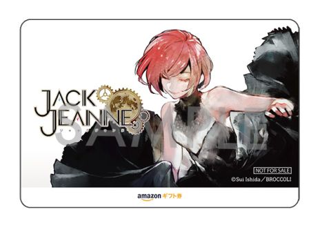 画像ギャラリー No.007のサムネイル画像 / 「ジャックジャンヌ」のストーリー序盤が遊べる体験版の配信が本日開始。新人公演の終わりまでを丸ごと体験可能
