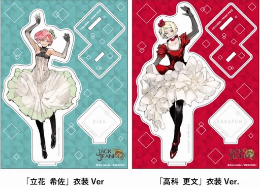 画像ギャラリー No.019のサムネイル画像 / 「ジャックジャンヌ」の新作グッズが4月29日に発売。アクリルスタンド,クリアファイルなどを用意