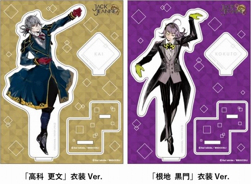 画像ギャラリー No.020のサムネイル画像 / 「ジャックジャンヌ」の新作グッズが4月29日に発売。アクリルスタンド,クリアファイルなどを用意
