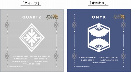 画像ギャラリー No.023のサムネイル画像 / 「ジャックジャンヌ」の新作グッズが4月29日に発売。アクリルスタンド,クリアファイルなどを用意