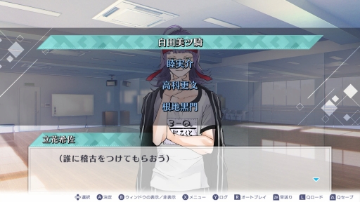 画像ギャラリー No.038のサムネイル画像 / 「ジャックジャンヌ」に万雷の拍手と最大級の賛辞を贈りたい。人間の内面を深く描く物語,石田スイ氏の作家性に圧倒されるブロッコリー最新作