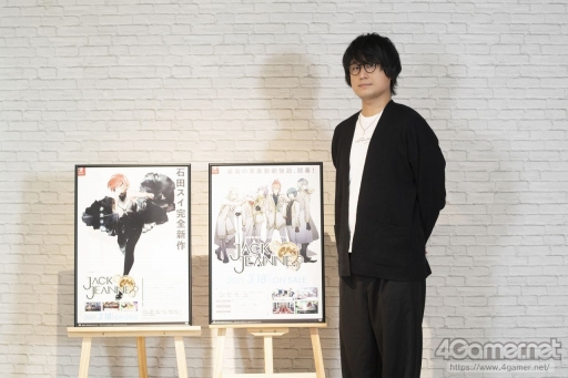 画像ギャラリー No.001のサムネイル画像 / 「ジャックジャンヌ」声優インタビュー第1弾。睦実 介役の笠間 淳さん,白田美ツ騎役の梶原岳人さんが語る,作品との出会いと自身が担当する役への思い