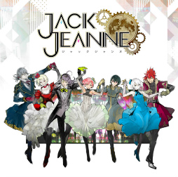 画像ギャラリー No.001のサムネイル画像 / 「ジャックジャンヌ」OP曲が配信。資料集＆小説も発売決定