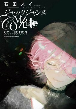 画像ギャラリー No.002のサムネイル画像 / 「ジャックジャンヌ」OP曲が配信。資料集＆小説も発売決定