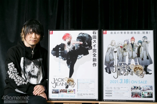 画像ギャラリー No.001のサムネイル画像 / 「ジャックジャンヌ」声優インタビュー第2弾。高科更文役の近藤孝行さんと根地黒門役の岸尾だいすけさんに聞く，役への思いや作品との向き合い方