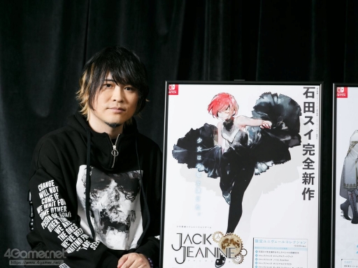 画像ギャラリー No.006のサムネイル画像 / 「ジャックジャンヌ」声優インタビュー第2弾。高科更文役の近藤孝行さんと根地黒門役の岸尾だいすけさんに聞く，役への思いや作品との向き合い方
