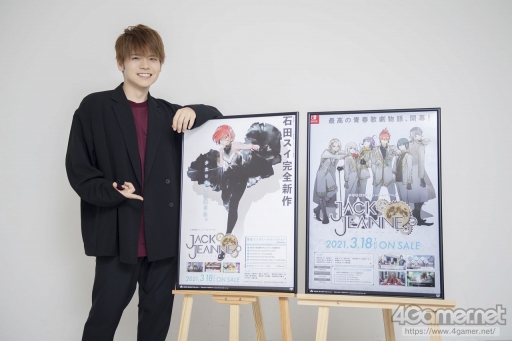 画像ギャラリー No.030のサムネイル画像 / 「ジャックジャンヌ」声優インタビュー第3弾は,寺崎裕香さん,佐藤 元さん,内田雄馬さん。主人公とその同学年を演じた3人に,演技にかけた思いを聞いた