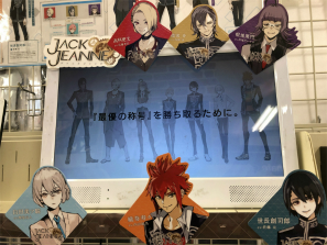 画像ギャラリー No.008のサムネイル画像 / 品薄状態だった「ジャックジャンヌ」パッケージ通常版の再生産が完了。通販サイトや販売店に順次入荷予定