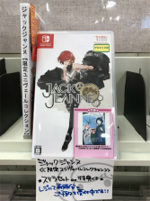 画像ギャラリー No.009のサムネイル画像 / 品薄状態だった「ジャックジャンヌ」パッケージ通常版の再生産が完了。通販サイトや販売店に順次入荷予定