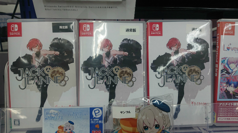 画像ギャラリー No.011のサムネイル画像 / 品薄状態だった「ジャックジャンヌ」パッケージ通常版の再生産が完了。通販サイトや販売店に順次入荷予定