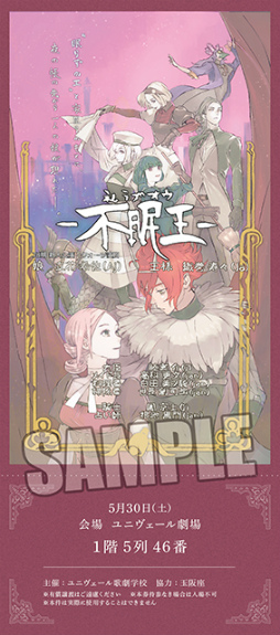 画像ギャラリー No.004のサムネイル画像 / 「ジャックジャンヌ」ゲーム内の全楽曲を収録した2種類のCDが9月18日にリリース。特設サイトにて収録曲の一部試聴も可能
